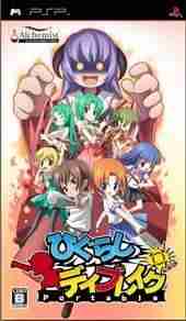 Descargar Higurashi Daybreak Portable [JAP] por Torrent